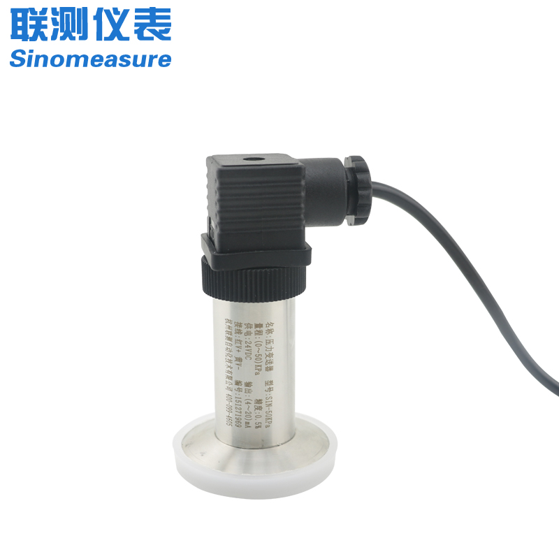 联测_SIN-P350_平膜卫生型压力变送器