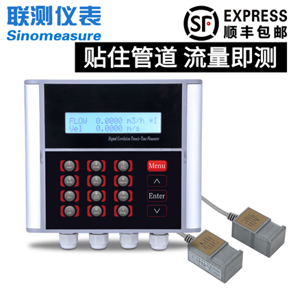 广东超声波流量计