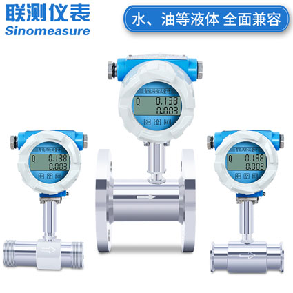 浙江电磁流量计厂家