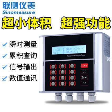 山东超声波液位计
