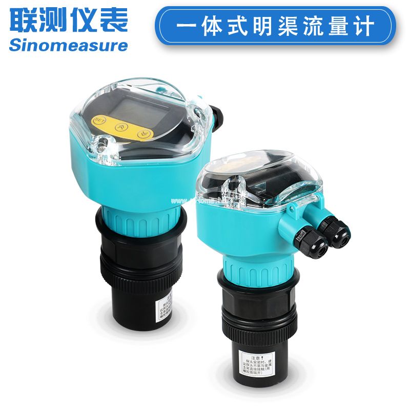 <strong><font color='0A0A0A'>超声波液位计仪器特点与安装原理分析</font></strong>
