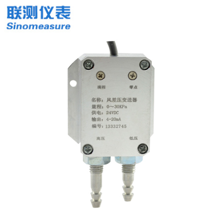 <strong><font color='0C0C0C'>用户在使用差压变送器时有哪些事项需要注意？</font></strong>