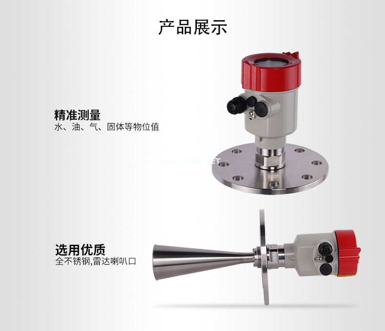 <strong><font color='070707'>雷达液位计的测量方法和安装流程有什么需要注意的？</font></strong>