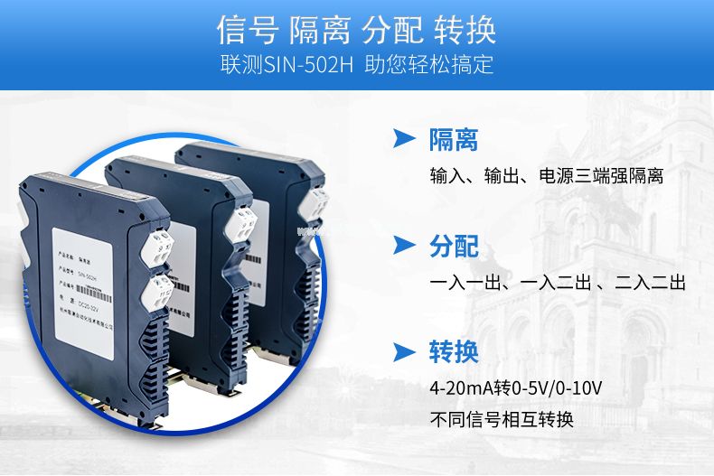 <strong><font color='000000'>信号隔离器的功耗怎样？技术上有哪些改进？</font></strong>