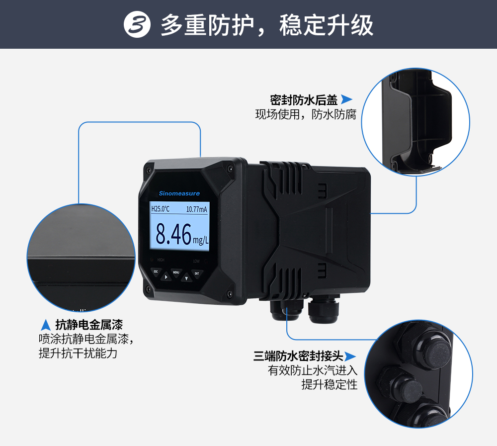 <strong><font color='030303'>溶氧仪初次使用方法以及注意事项</font></strong>